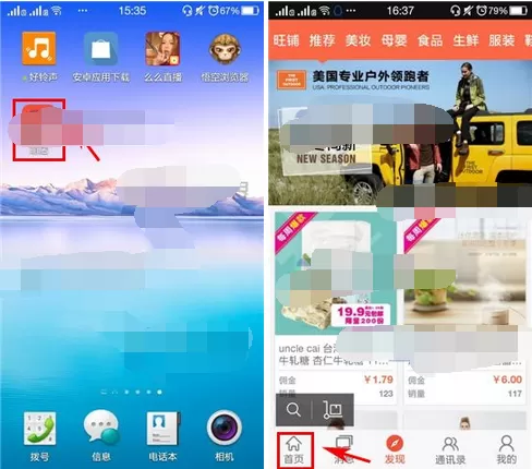 怎么在萌店中向买家直接收款?在萌店中向买家直接收款的方法