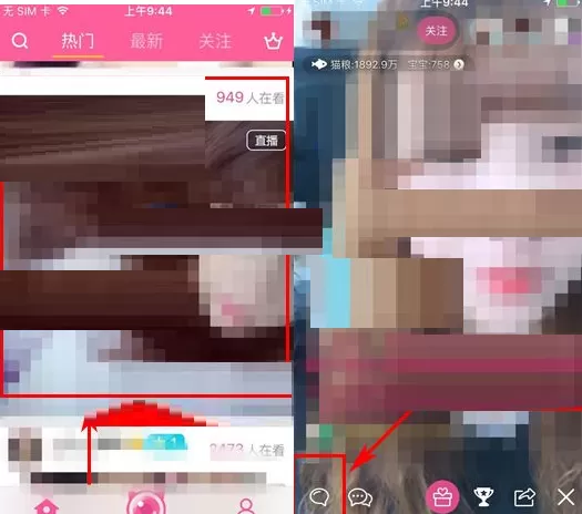 在喵播中如何发送弹幕消息?发送弹幕消息的具体操作