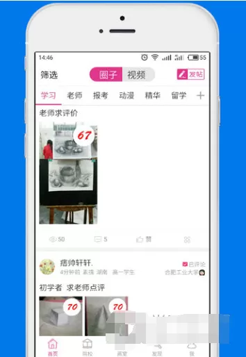 在美术宝中如何删除视频？在美术宝中删除视频的具体操作