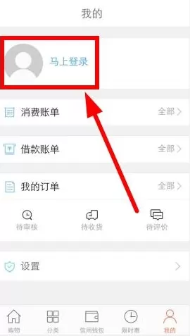 如何在提钱乐中注册账号？在提钱乐中注册账号的教程