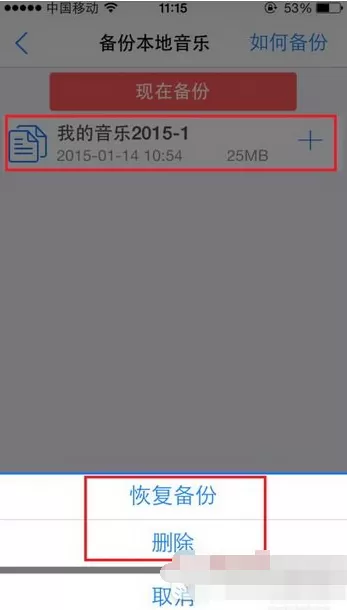 在天籁k歌中如何导出歌曲?在天籁k歌中导出歌曲教程