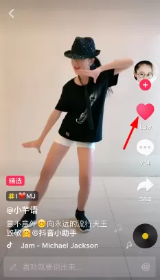 在抖音中删除喜欢视频的具体操作