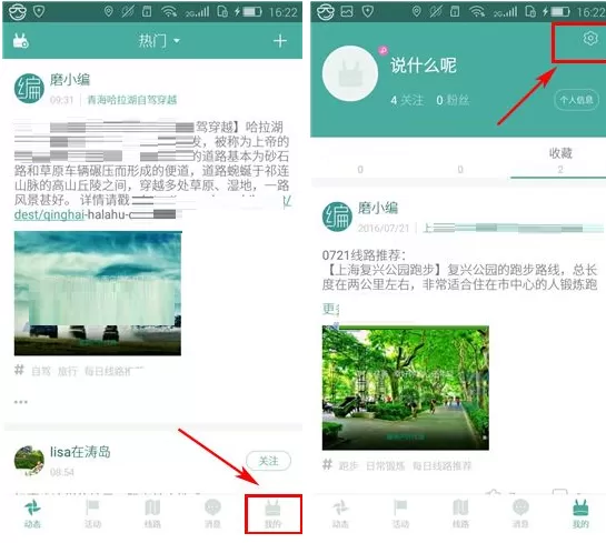 在磨房中如何修改登录密码？修改登录密码的图文教程