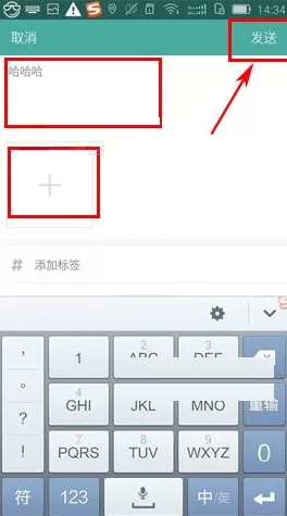 在磨房中如何发布动态?在磨房中发布动态的图文教程