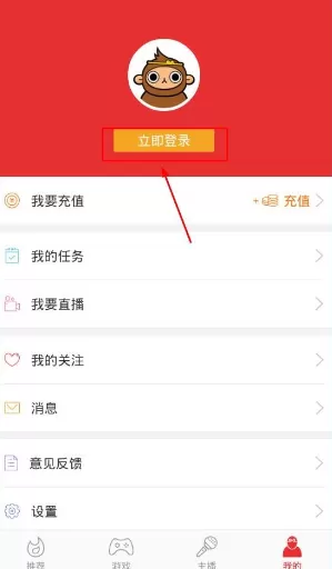 如何在悟空TV中进行注册？在悟空TV中进行注册的教程