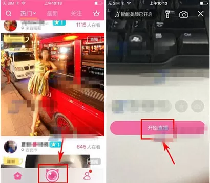 在喵播中把观众踢出直播间的具体操作