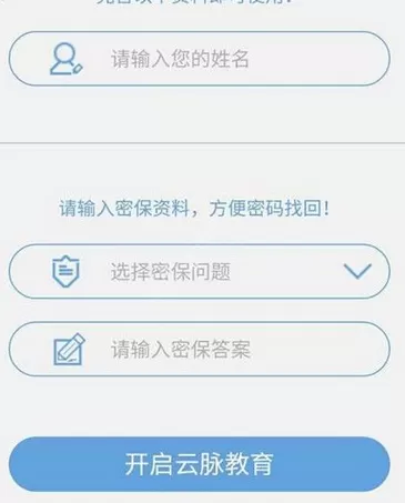 如何在云脉教育中查询成绩?在云脉教育中查询成绩的具体步骤