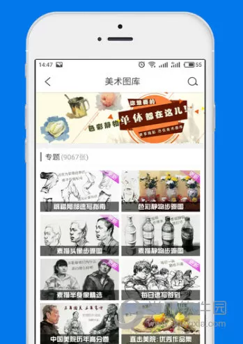 在美术宝中如何保存画室?在美术宝中保存画室的具体操作