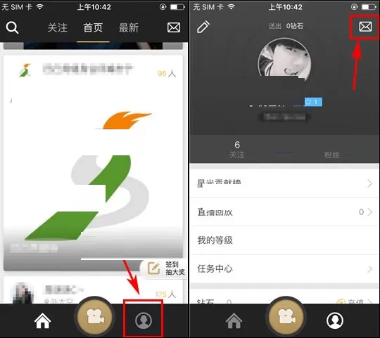 在手印直播中如何删除聊天消息？