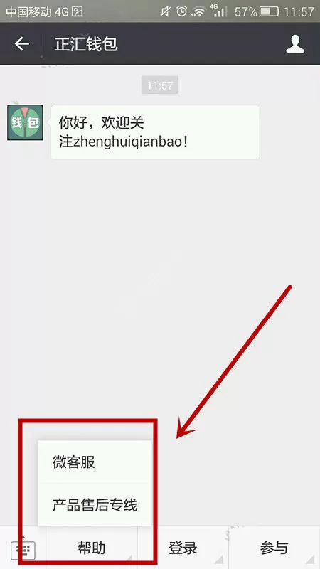 如何在正汇钱包中赚钱?在正汇钱包中赚钱的步骤