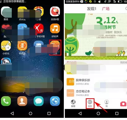 如何在疯点中进行穿越?在疯点中进行穿越的教程