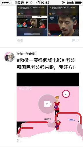 怎么在百度贴吧中发布直播贴?在百度贴吧中发布直播贴的教程