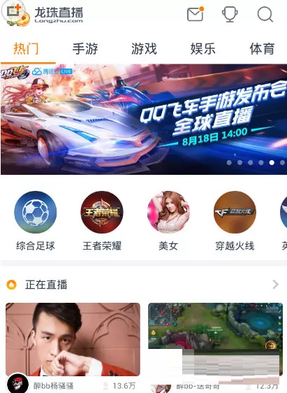 在龙珠直播中如何打卡？在龙珠直播中打卡的具体操作