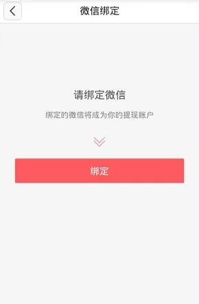 怎么在咸蛋家中进行提现?在咸蛋家中进行提现的教程
