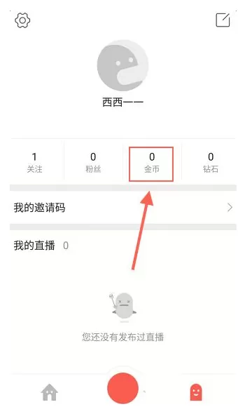 在红豆Live中如何充值金币？在红豆Live中充值金币的具体操作