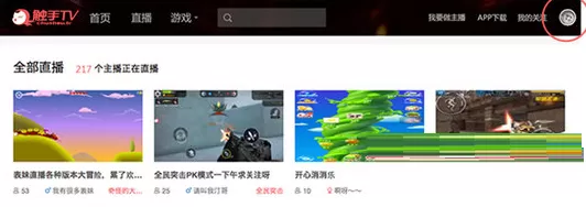 在触手TV中如何申请主播？在触手TV中申请主播的方法