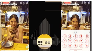 在易直播中如何改标题和分类?