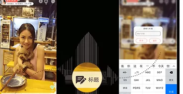 在易直播中如何改标题和分类?