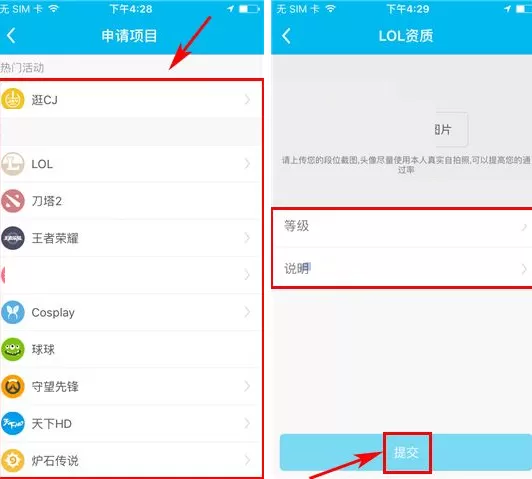 在鱼泡泡中如何申请大神?在鱼泡泡中申请大神的具体操作
