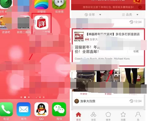 如何在海外扫货神器中购买商品？在海外扫货神器中购买商品的方法