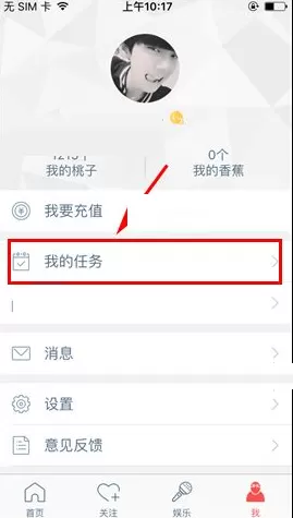 在悟空TV中如何签到？在悟空TV中签到的具体操作