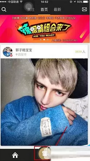 在手印直播中如何赚钱？在手印直播中赚钱的具体操作