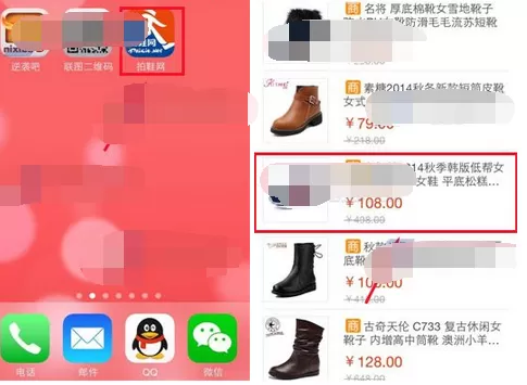 如何在拍鞋网中添加购物车？在拍鞋网中添加购物车的教程