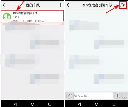 如何在野途中退出车队?在野途中退出车队的方法
