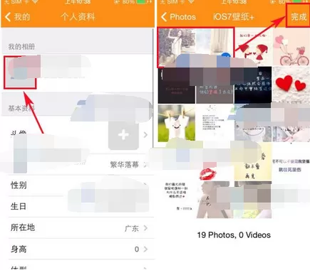 如何在妙途中添加照片?在妙途中添加照片的具体步骤