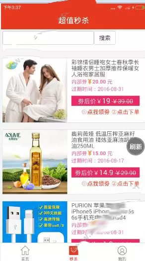 如何使用线报圈?线报圈的使用方法