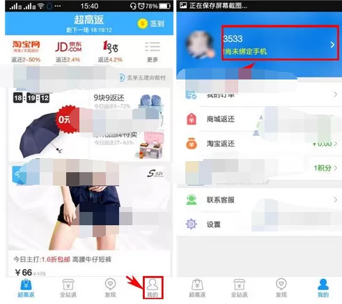 如何在返还中更换头像?在返还中更换头像的方法