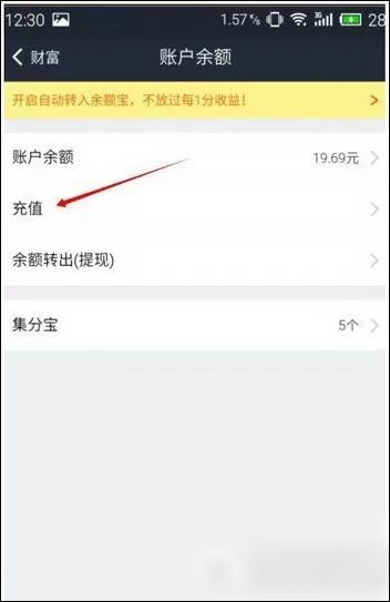 如何解决支付宝话费卡充值失败的问题?支付宝话费卡充值失败的解决方法