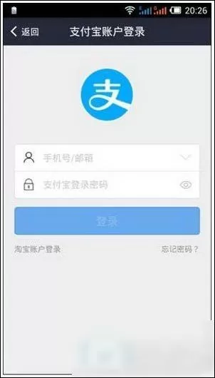 如何在支付宝中充值羊城通？在支付宝中充值羊城通的教程