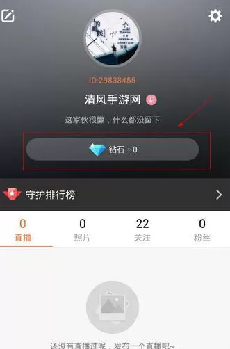 在一直播中如何提现？在一直播中提现的教程详解