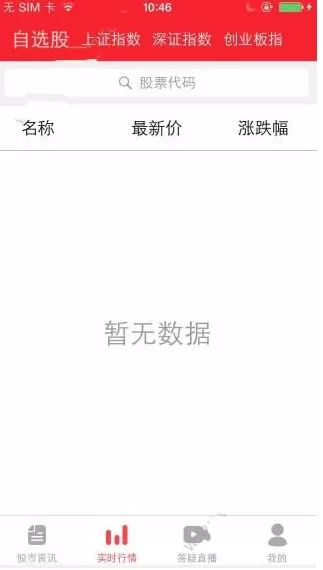 如何使用百灵通?百灵通的使用方法