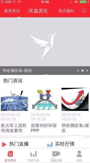 如何使用百灵通？百灵通的使用方法
