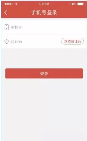 怎样登录咖喱直播?登录咖喱直播的具体操作