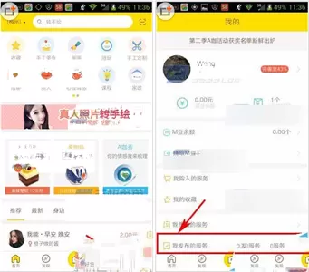 在空格中如何下架已发布的服务?