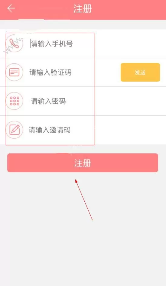 如何在小马分期白领版中进行注册?在小马分期白领版中进行注册的方法