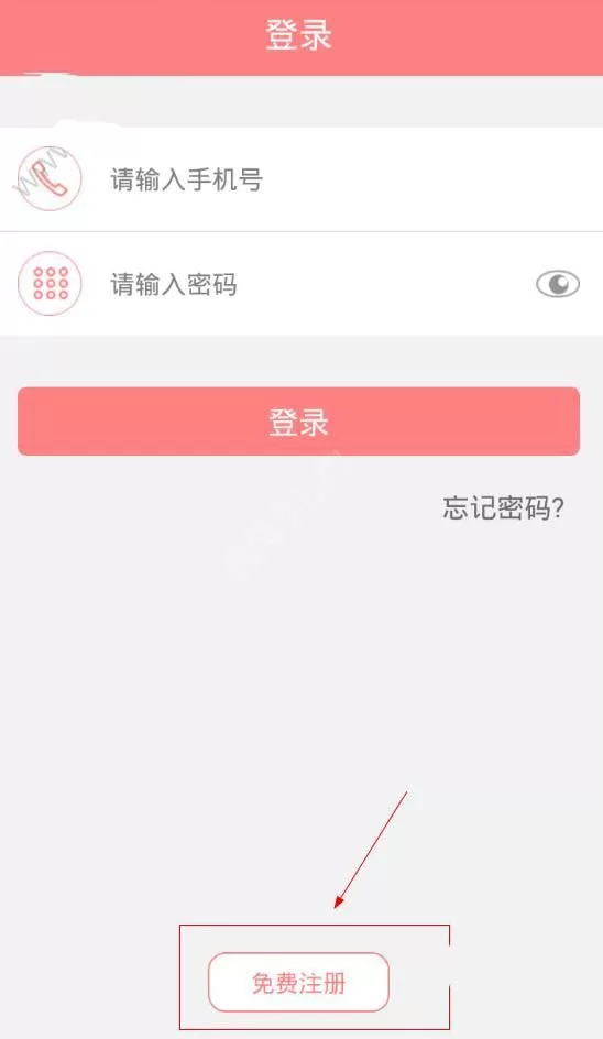 如何在小马分期白领版中进行注册？在小马分期白领版中进行注册的方法