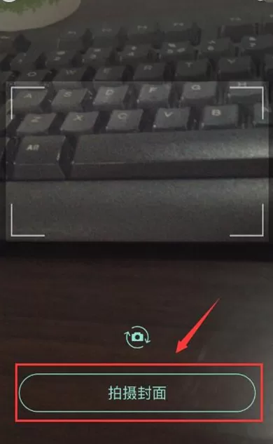 在映客直播中如何换封面？在映客直播中换封面的具体操作