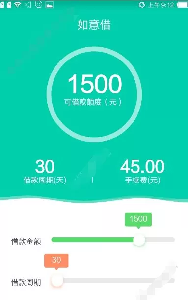在如意借中如何申请借款？在如意借中申请借款的具体操作