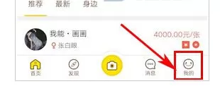 在空格中如何开启勿扰模式?在空格中开启勿扰模式教程
