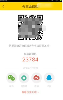 在空格中如何获得m豆?在空格中获得m豆的方法