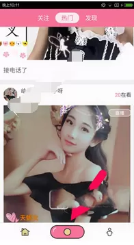 在猫耳直播中如何开通直播间?