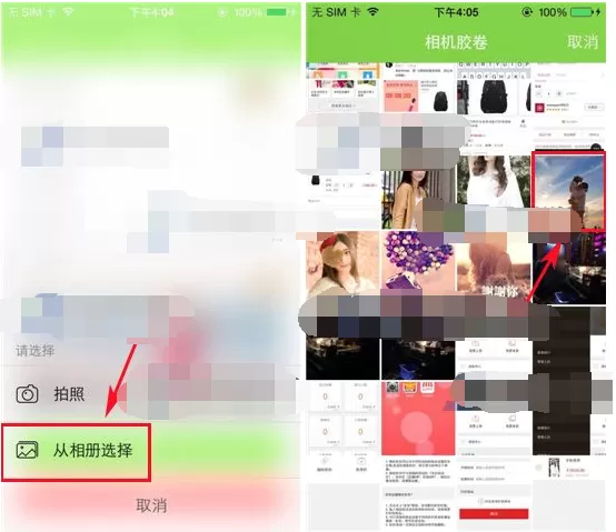 如何在萌宝中更换宝宝日记背景图?在萌宝中更换宝宝日记背景图的方法