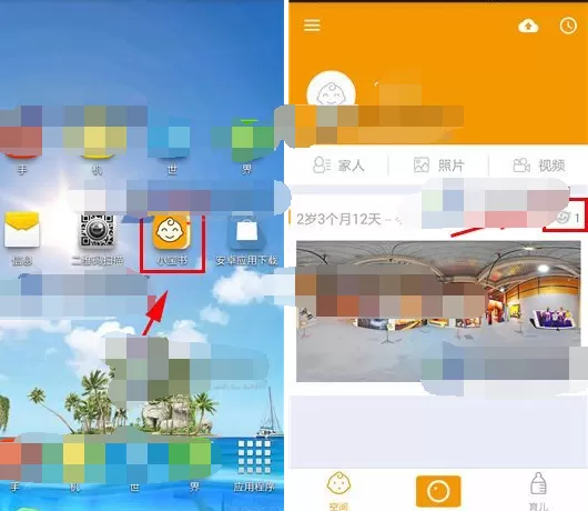 怎么在小宝书中添加照片故事？在小宝书中添加照片故事的教程