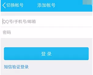 在猫耳直播中如何注册账号?在猫耳直播中注册账号教程