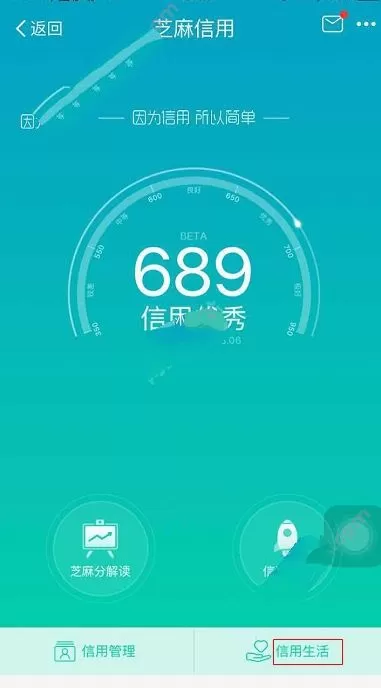 怎么在支付宝中免费借雨伞和充电宝?在支付宝中免费借雨伞和充电宝的教程