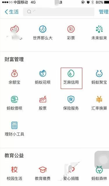 怎么在支付宝中免费借雨伞和充电宝？在支付宝中免费借雨伞和充电宝的教程